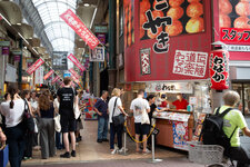 IFT2025 2 Japan 54